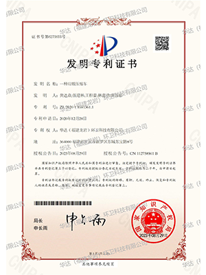 一種垃圾壓縮車(chē)